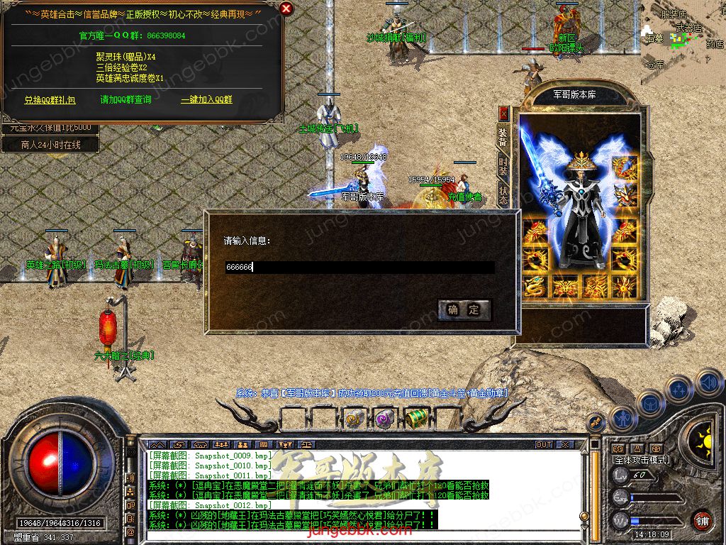 Snapshot_0013.jpg