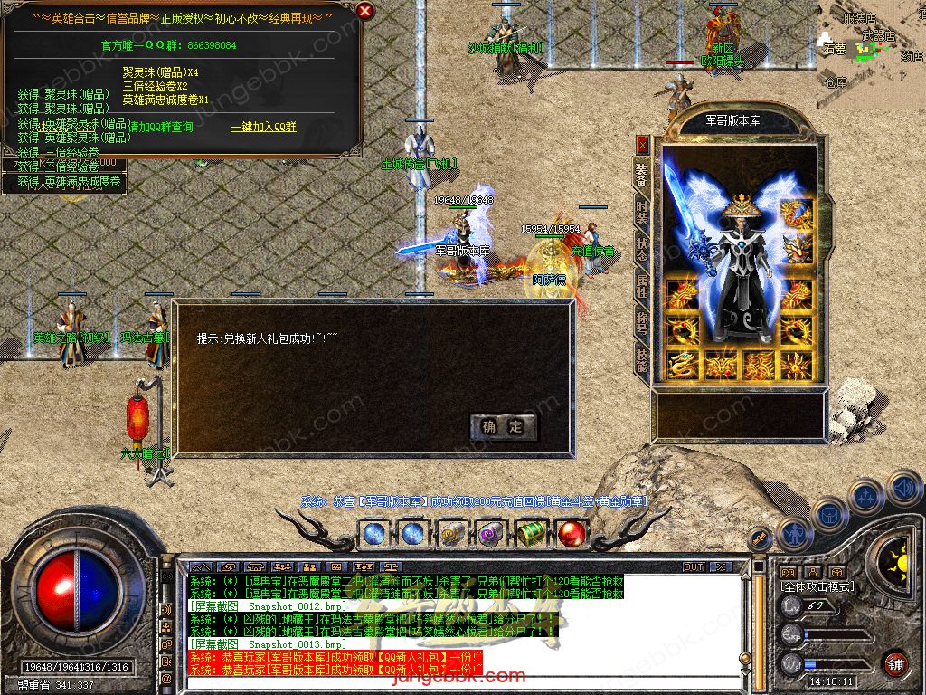 Snapshot_0014.jpg