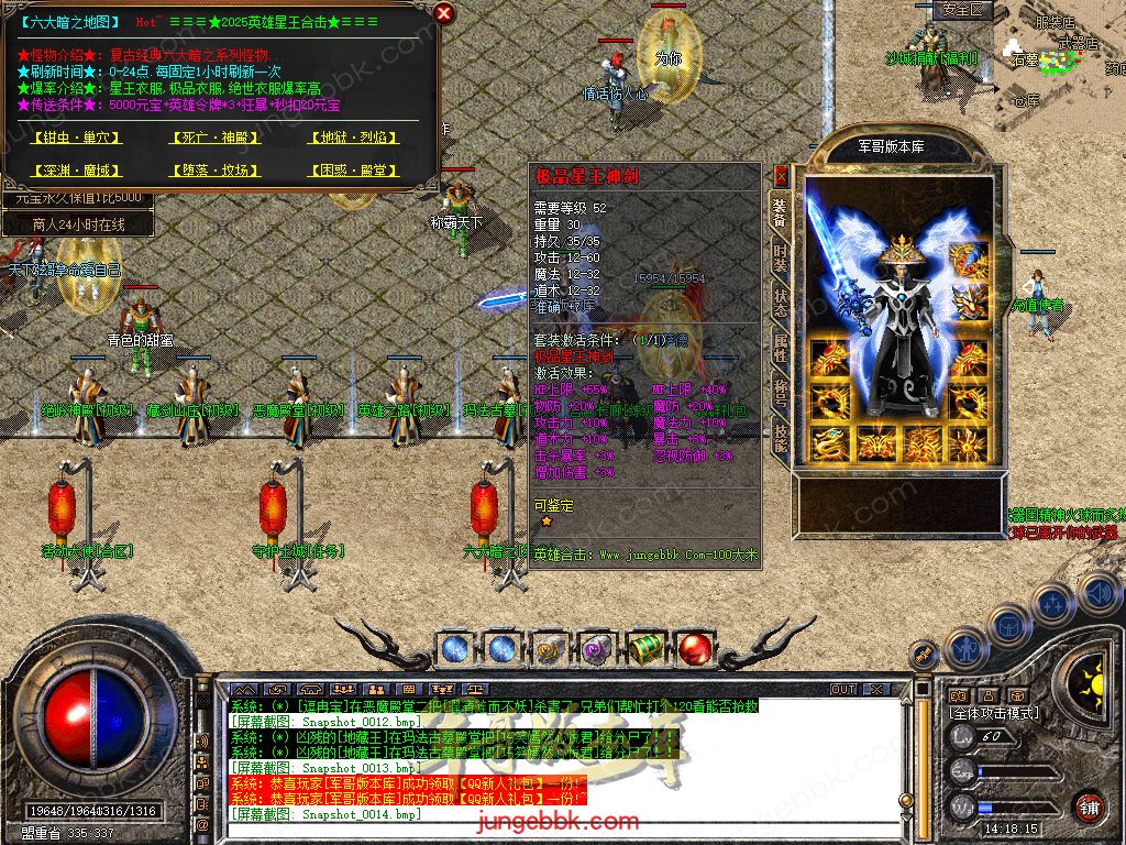 Snapshot_0015.jpg