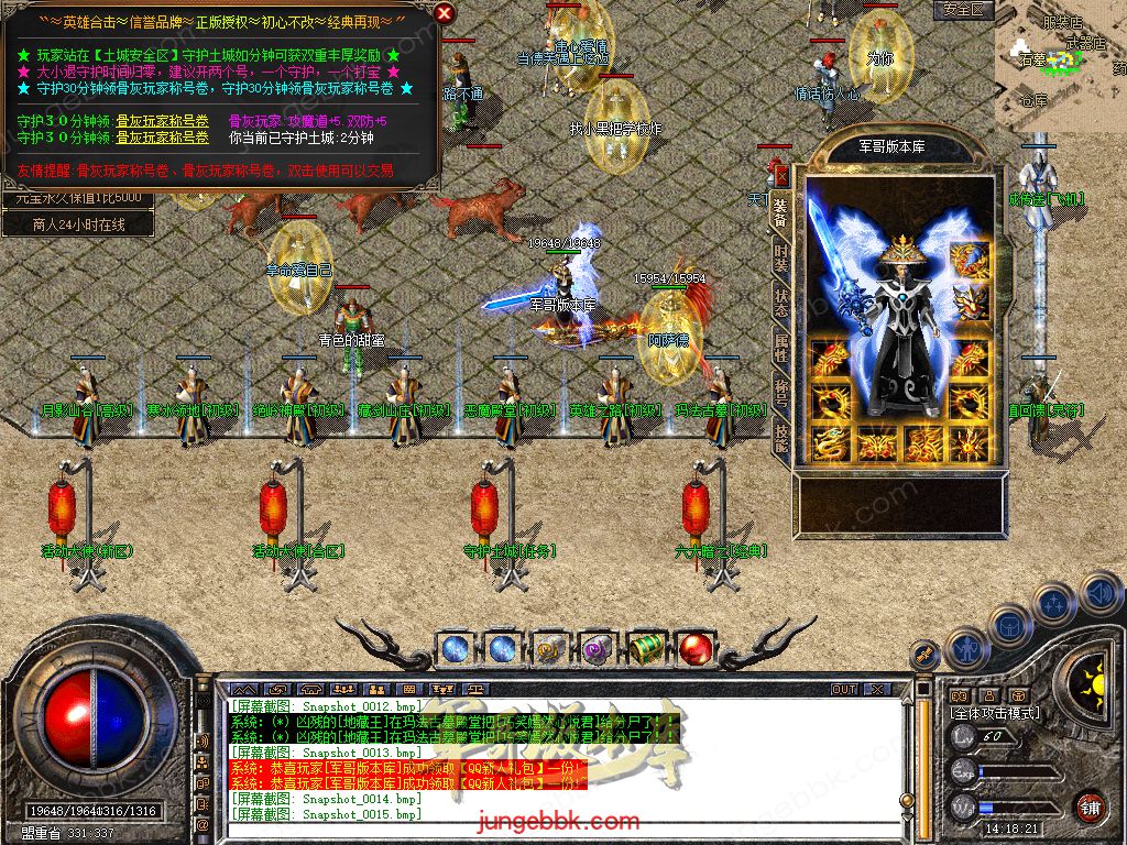 Snapshot_0016.jpg