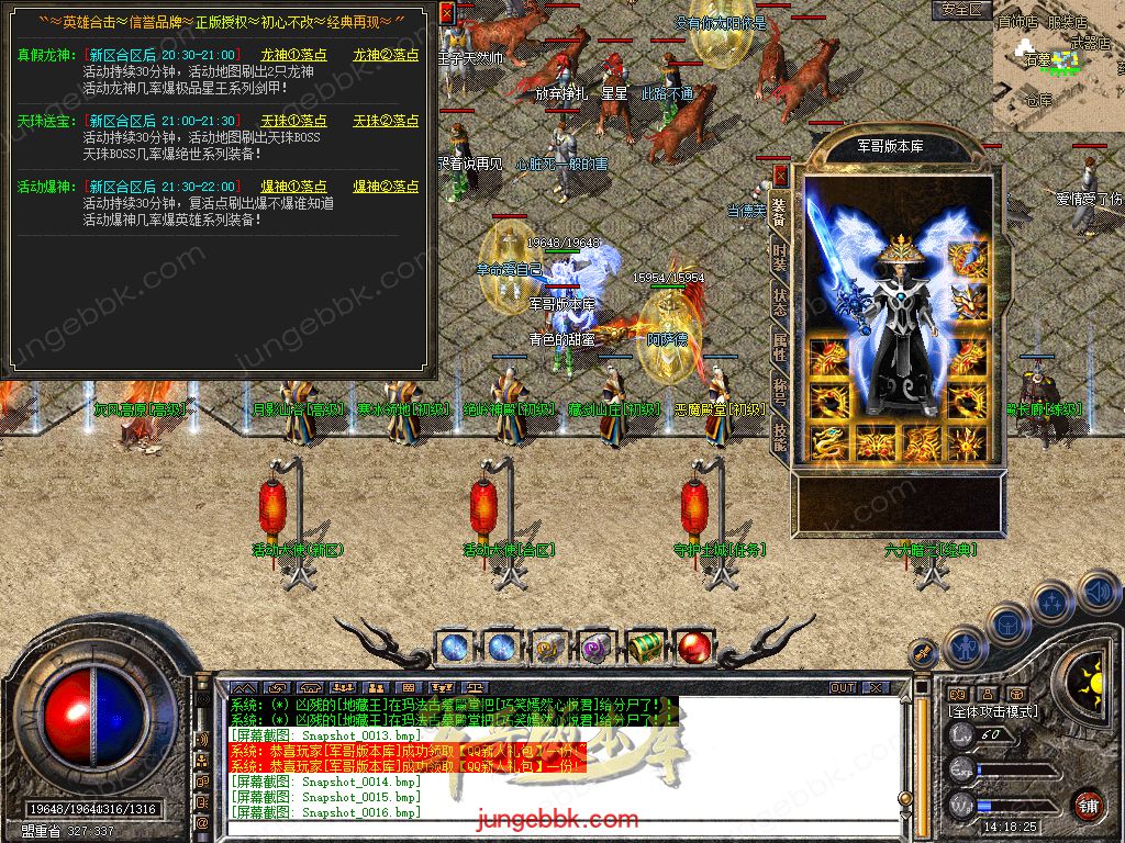 Snapshot_0017.jpg