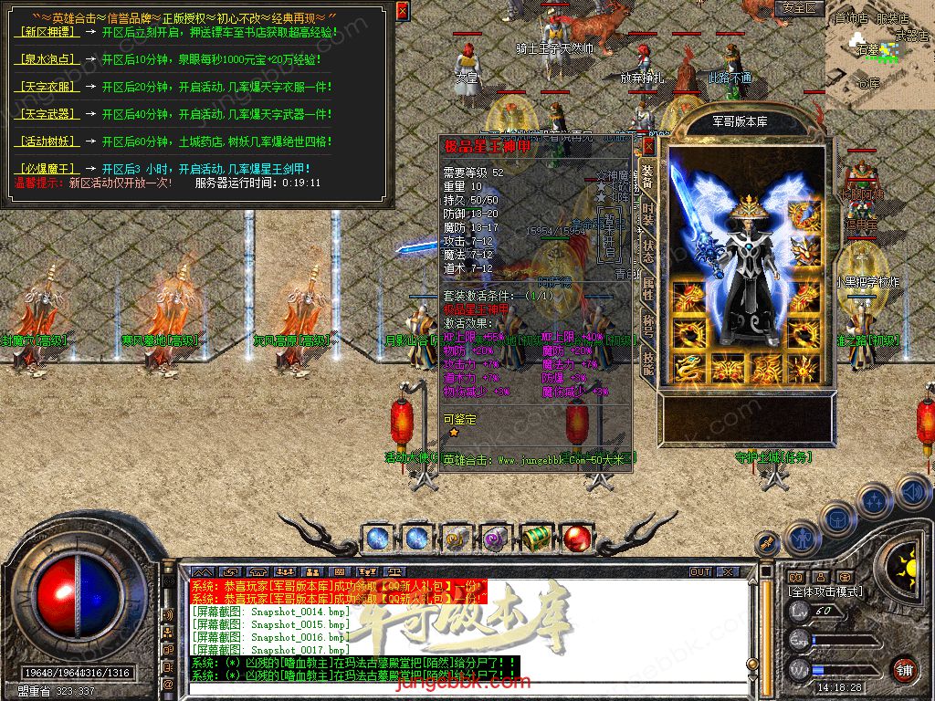 Snapshot_0018.jpg
