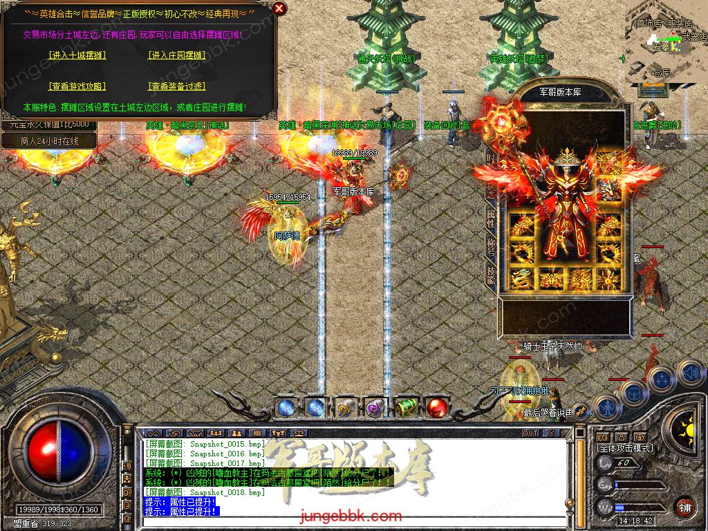 Snapshot_0019.jpg