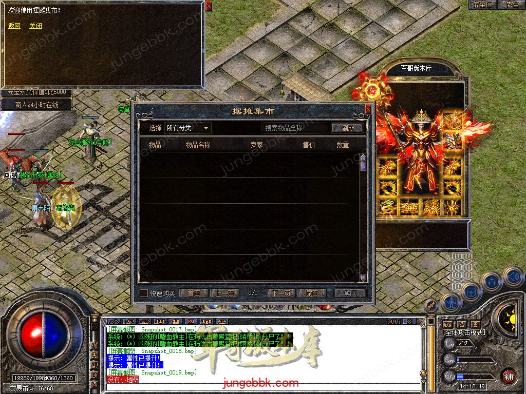 Snapshot_0020.jpg
