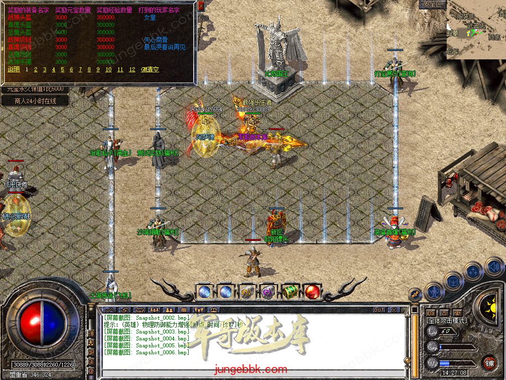 Snapshot_0021.jpg