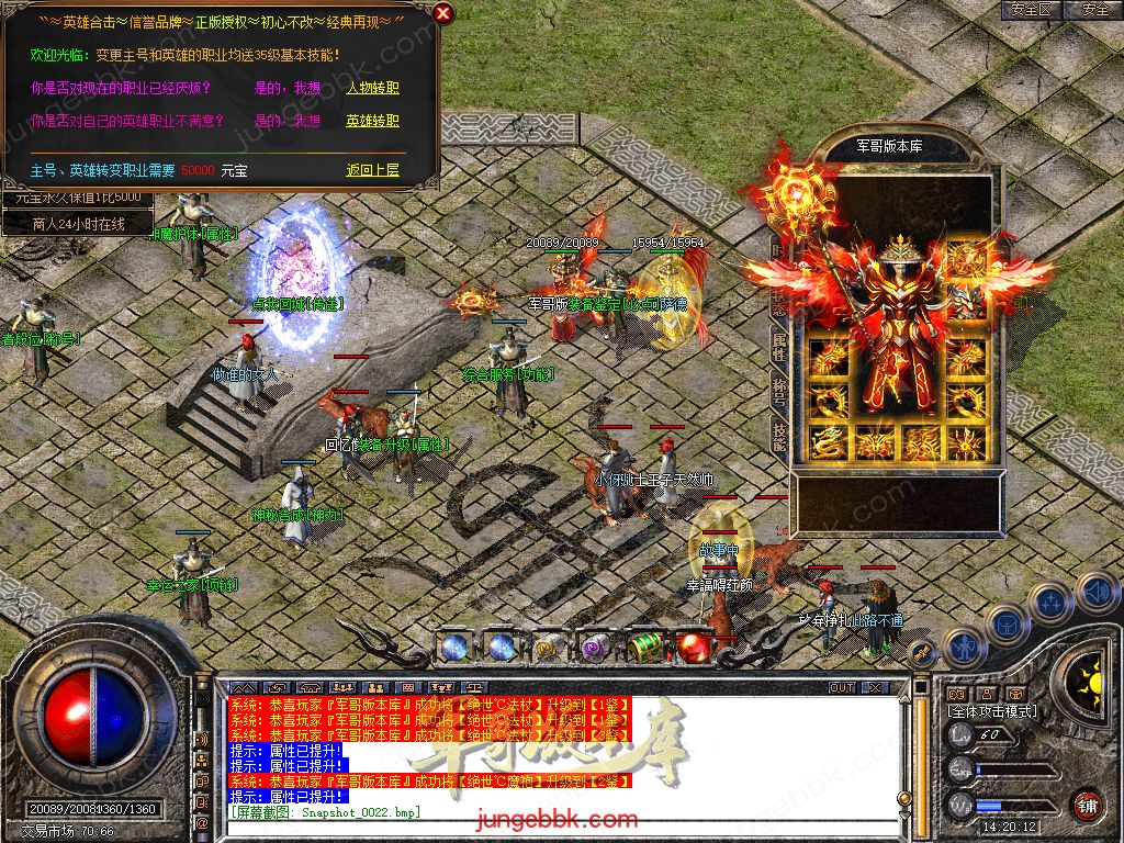Snapshot_0023.jpg