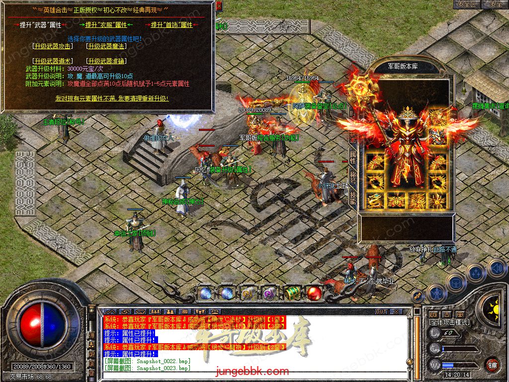 Snapshot_0024.jpg