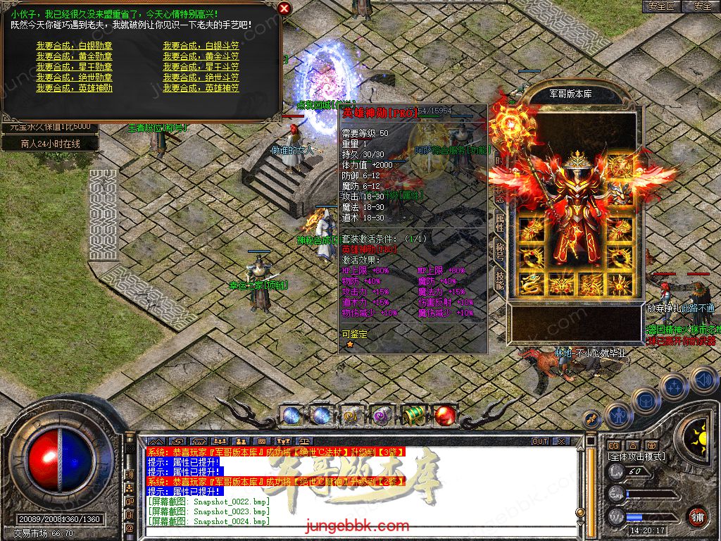 Snapshot_0025.jpg