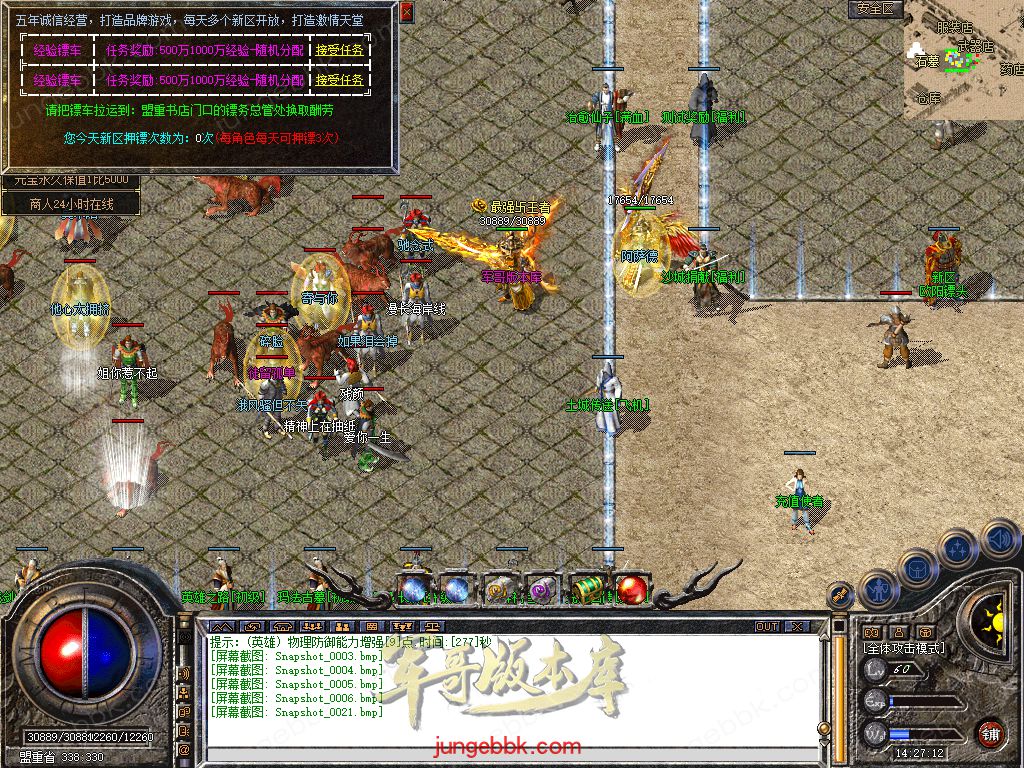 Snapshot_0026.jpg
