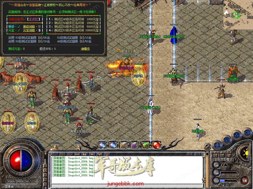 Snapshot_0027.jpg