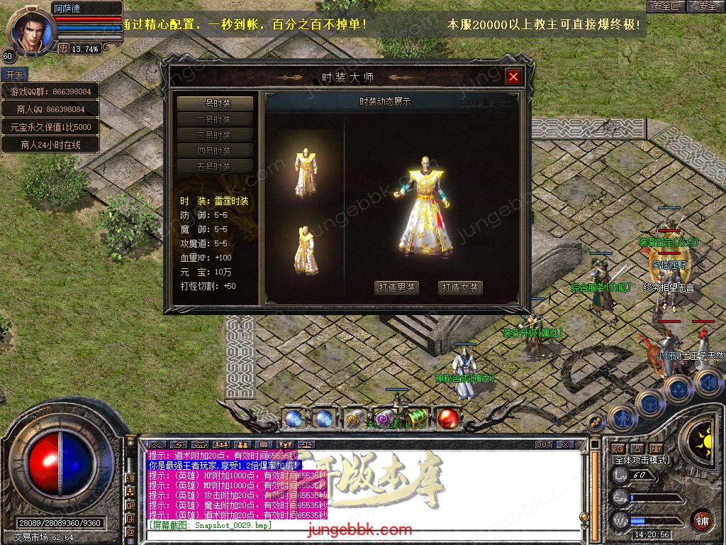 Snapshot_0030.jpg