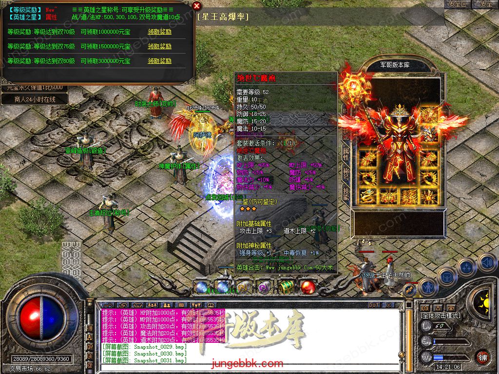 Snapshot_0032.jpg