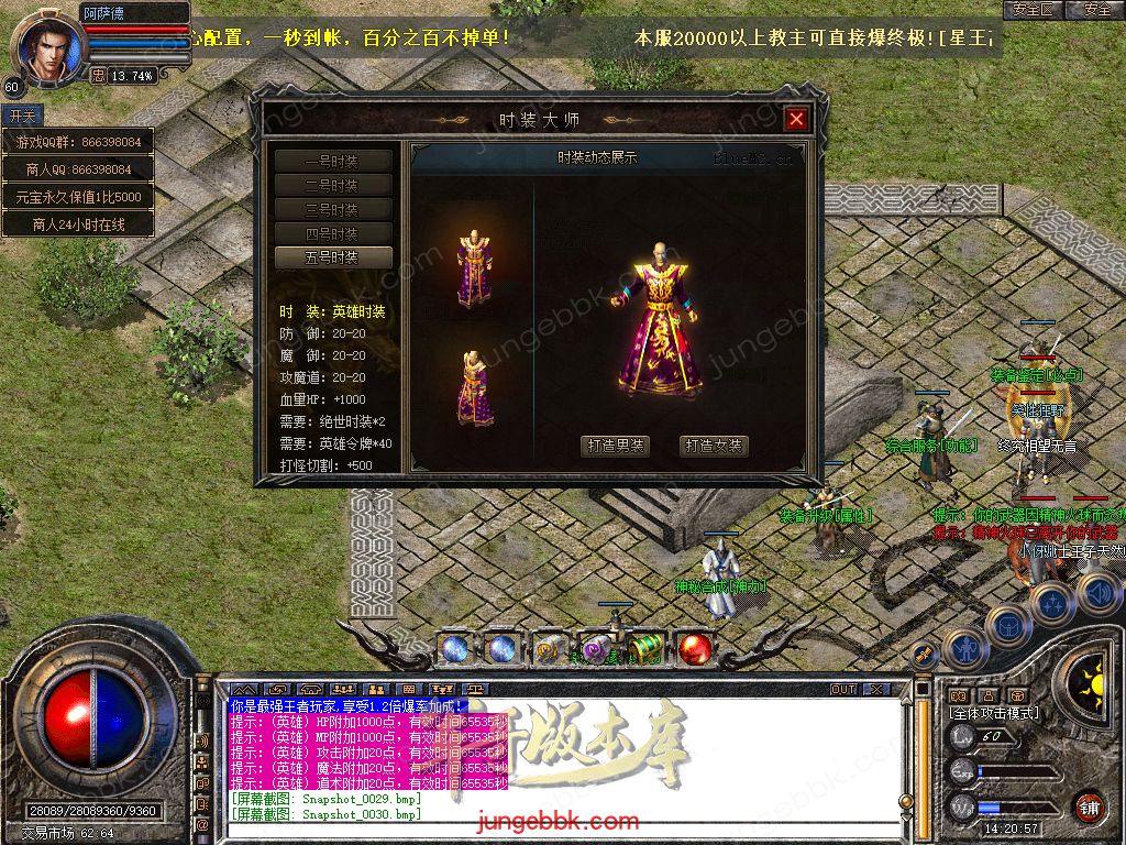 Snapshot_0031.jpg