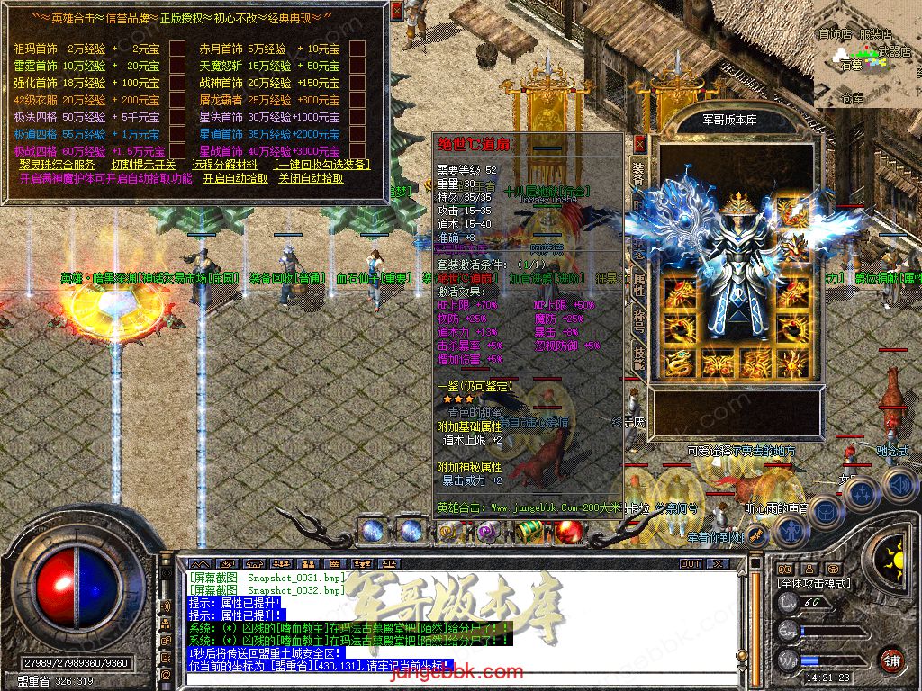 Snapshot_0033.jpg