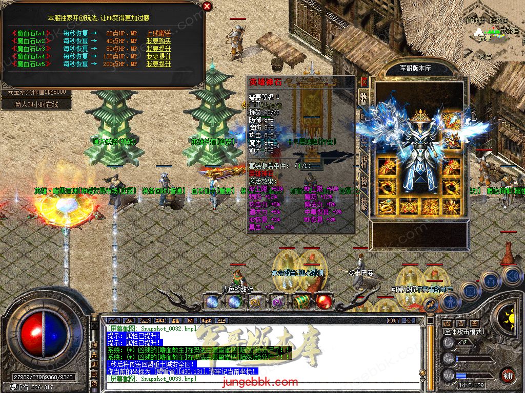 Snapshot_0034.jpg