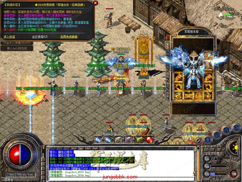 Snapshot_0035.jpg