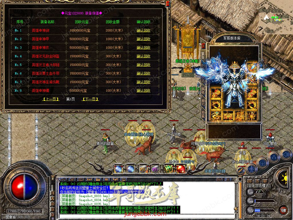 Snapshot_0036.jpg