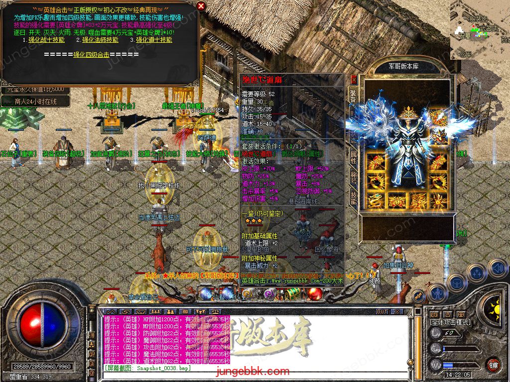 Snapshot_0039.jpg