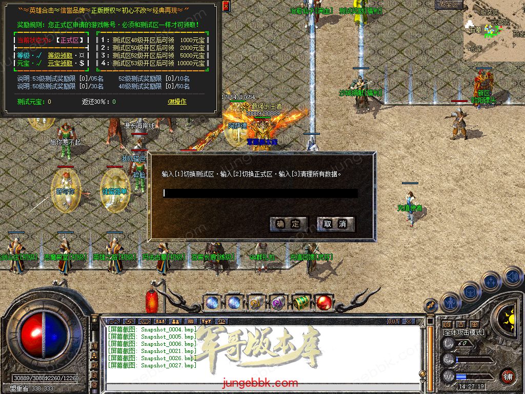 Snapshot_0042.jpg