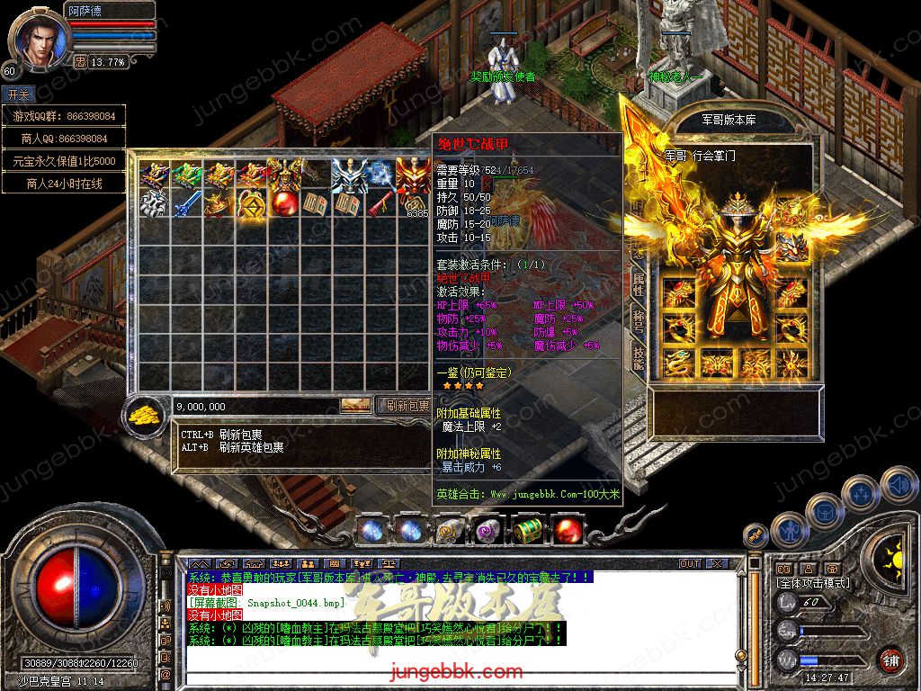 Snapshot_0045.jpg