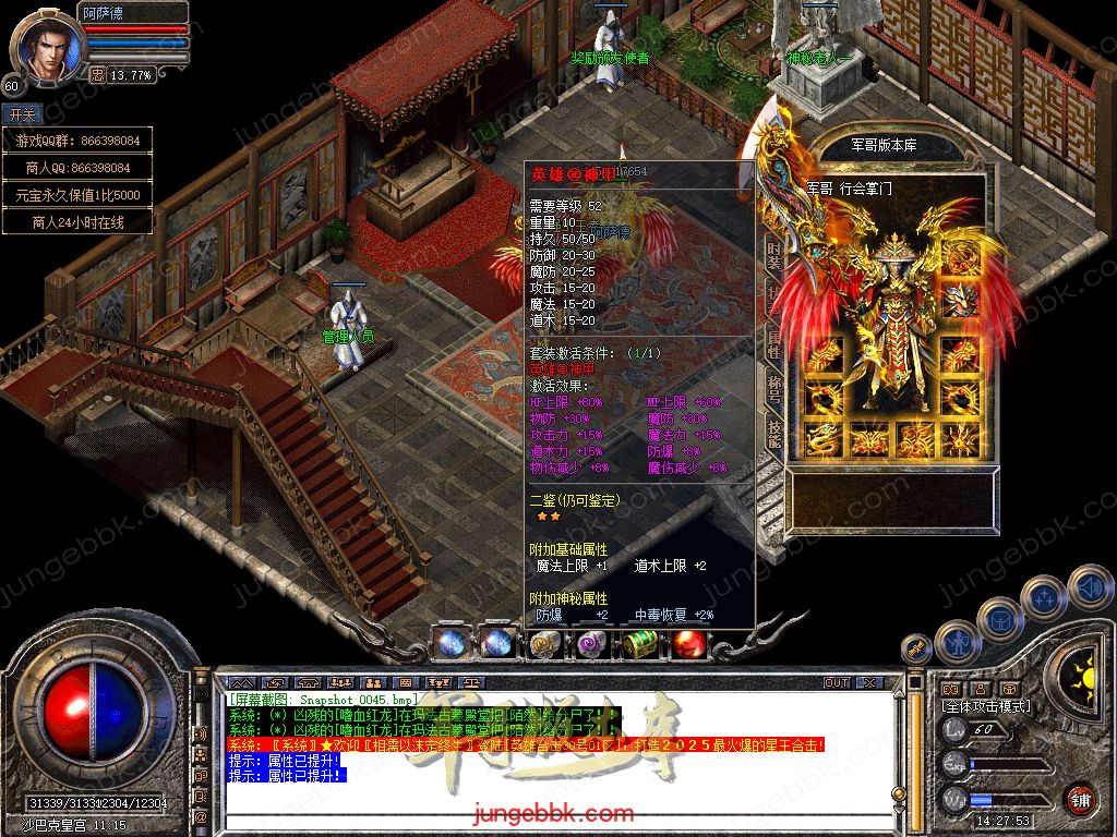 Snapshot_0046.jpg