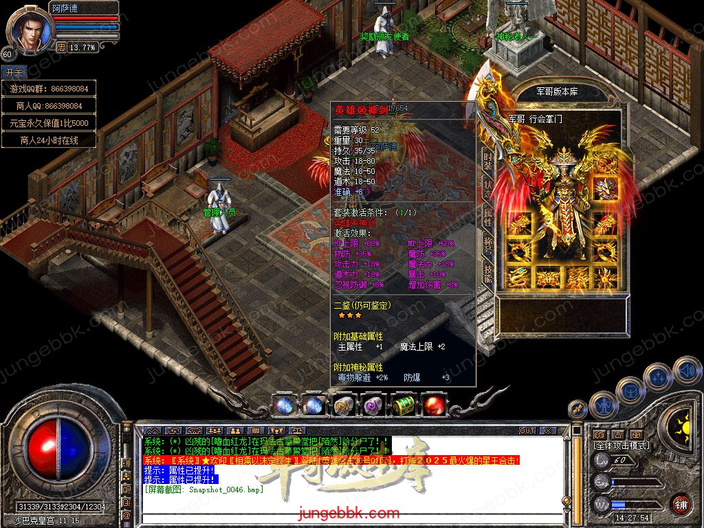 Snapshot_0047.jpg