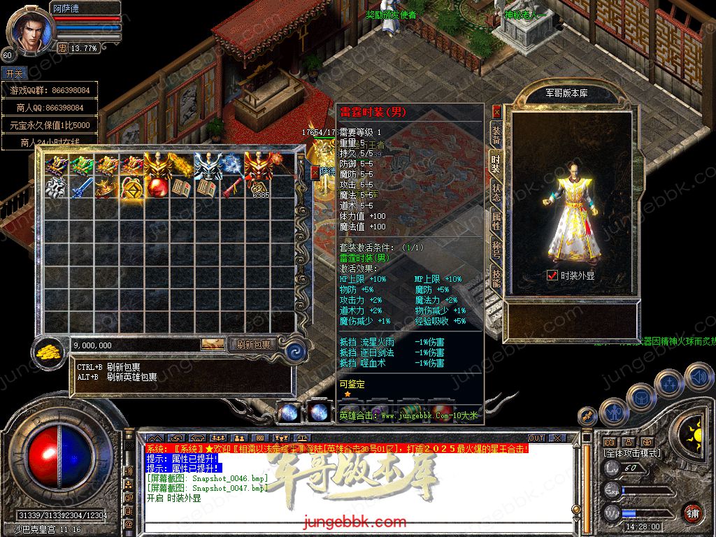 Snapshot_0048.jpg