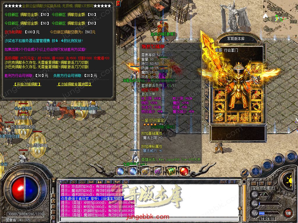 Snapshot_0049.jpg