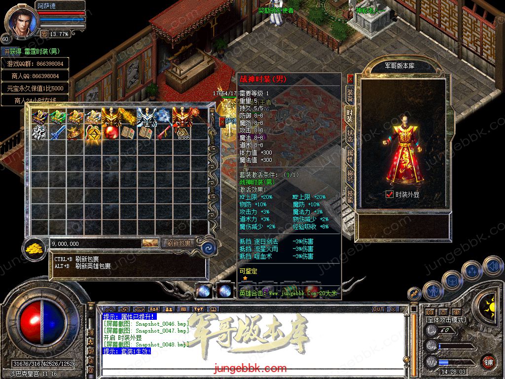 Snapshot_0053.jpg