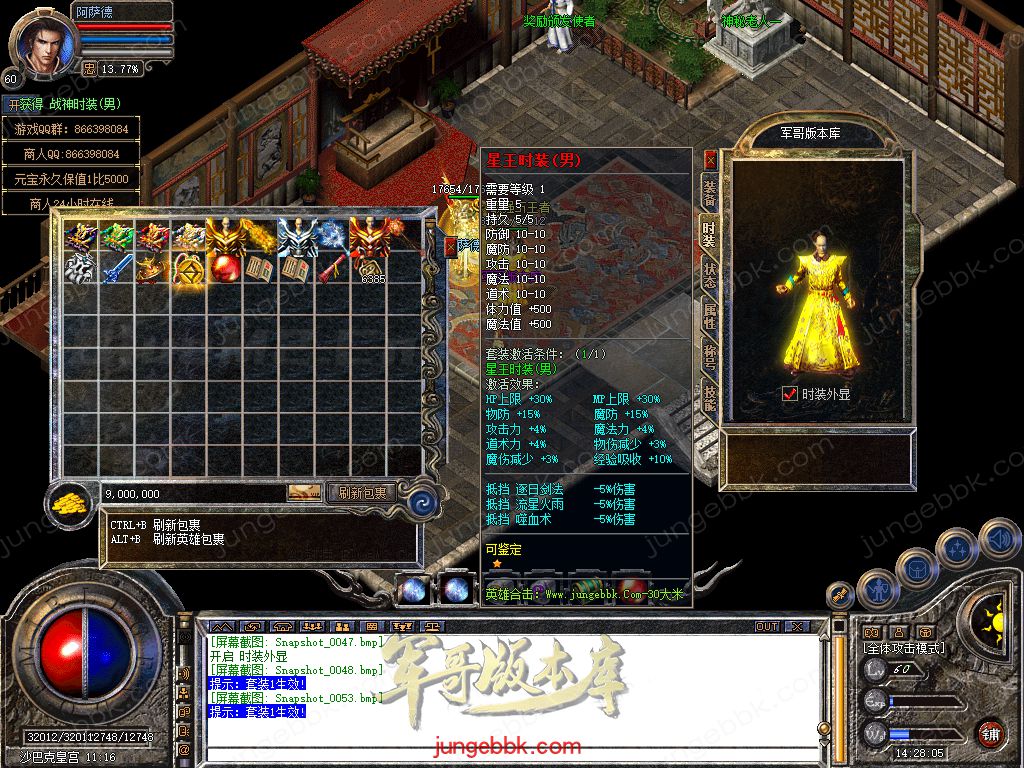 Snapshot_0054.jpg