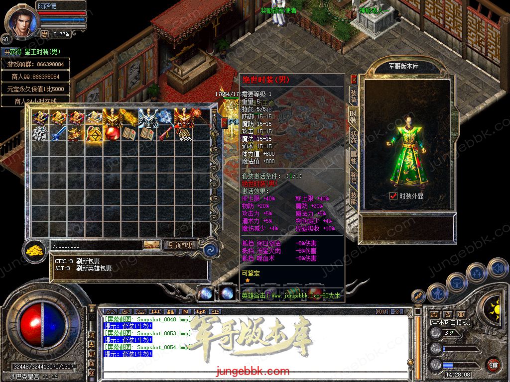 Snapshot_0055.jpg