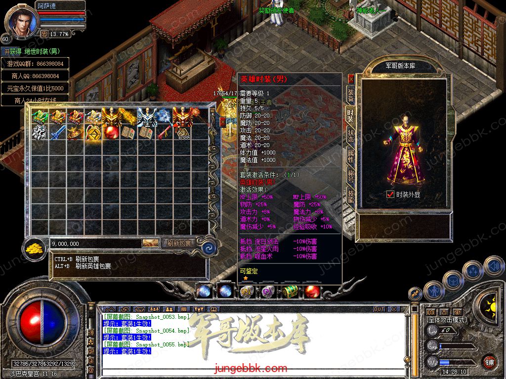 Snapshot_0056.jpg