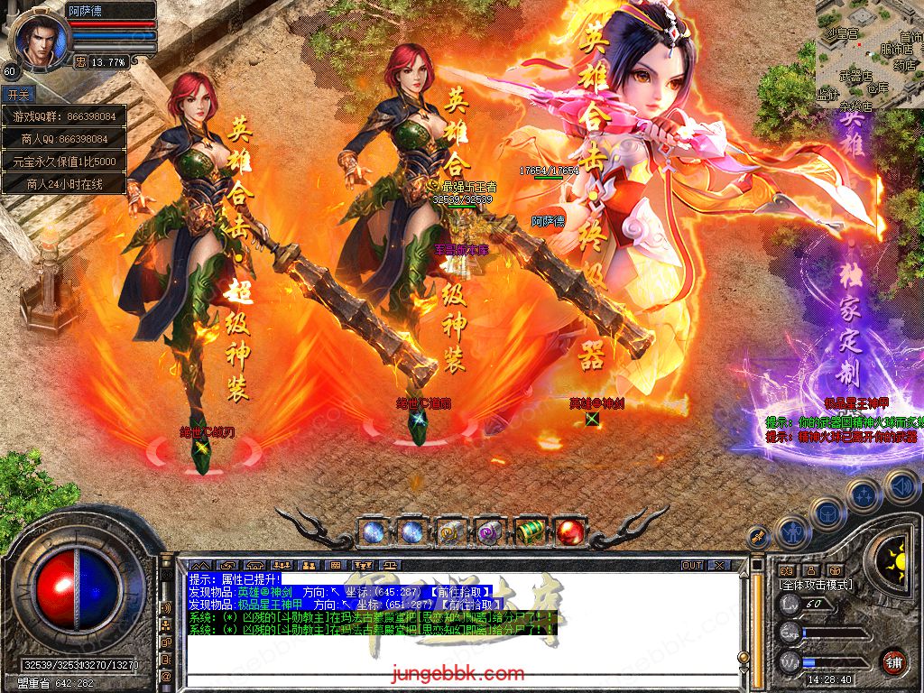 Snapshot_0058.jpg