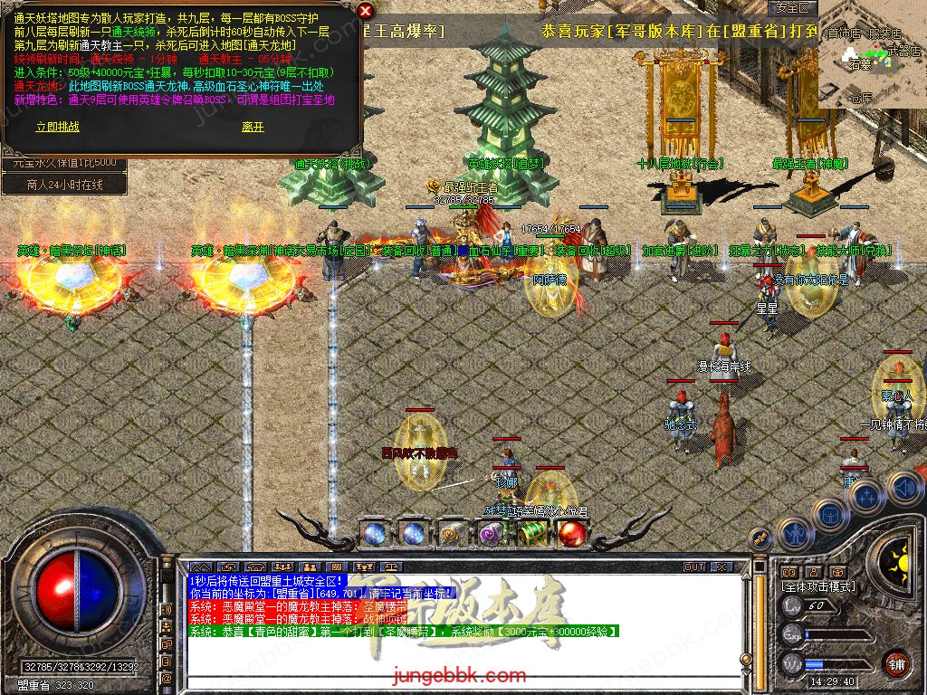 Snapshot_0060.jpg
