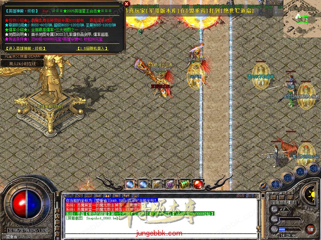 Snapshot_0061.jpg