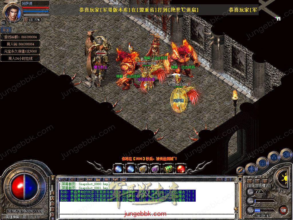 Snapshot_0062.jpg