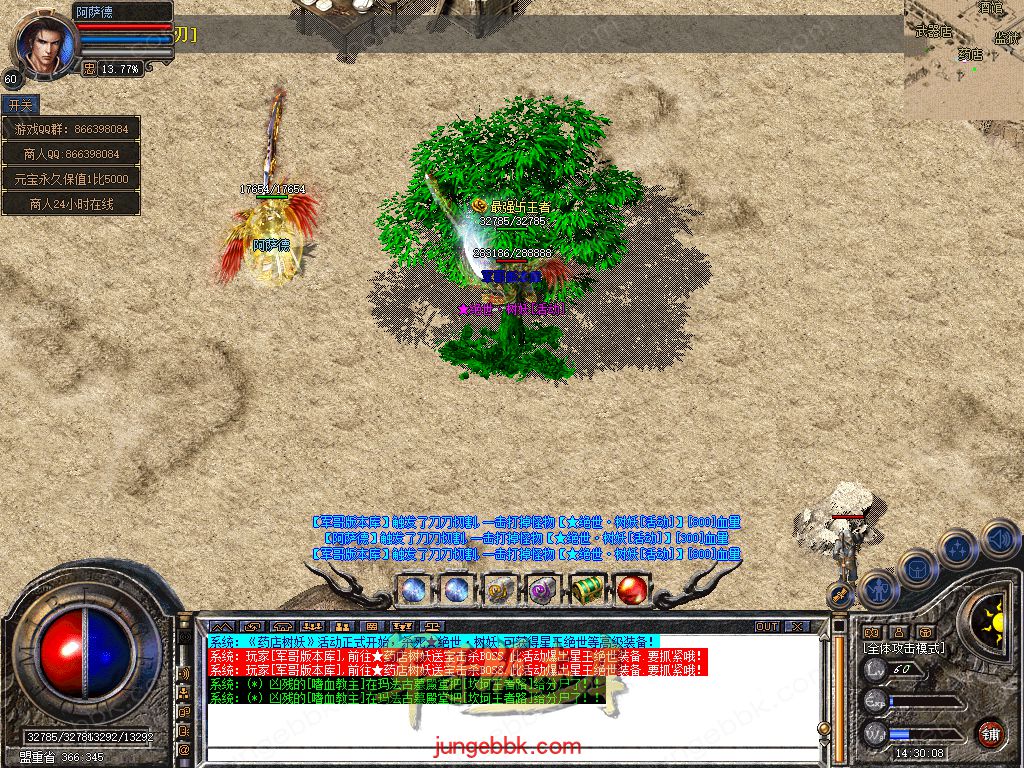 Snapshot_0064.jpg