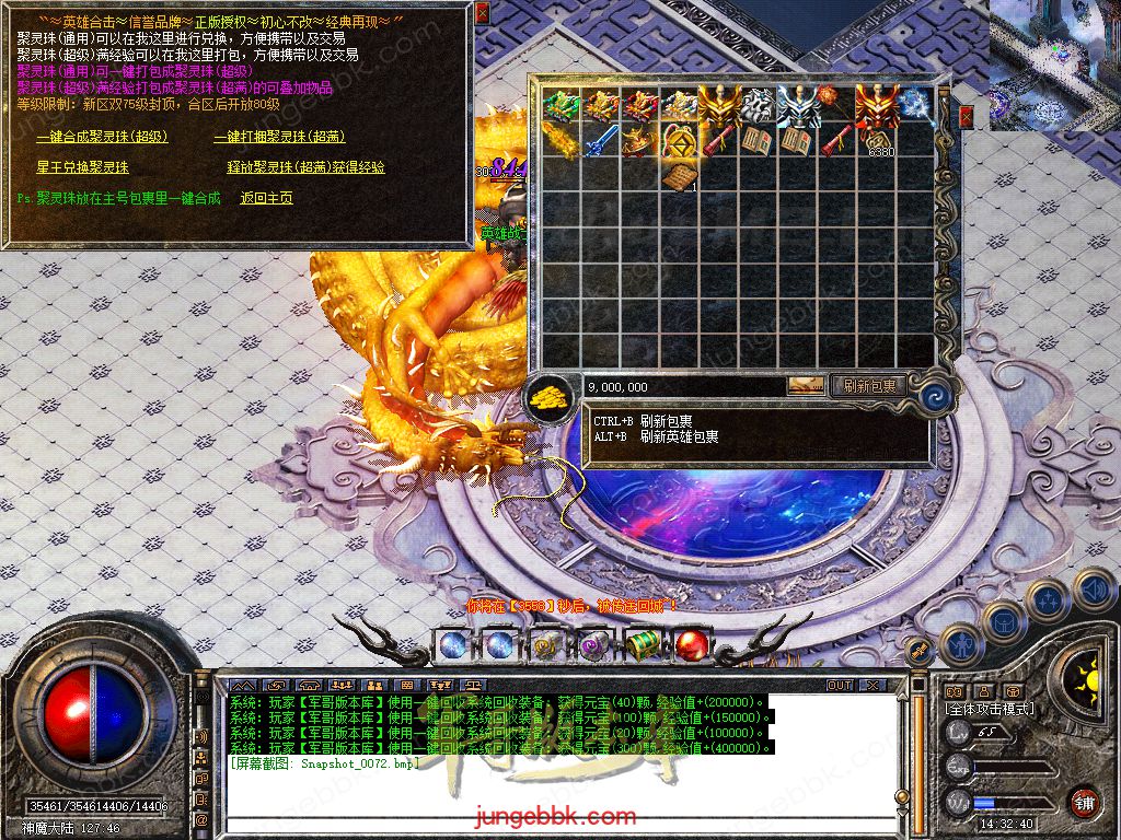 Snapshot_0073.jpg