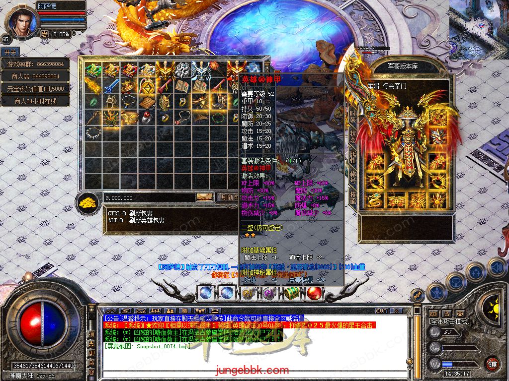 Snapshot_0075.jpg