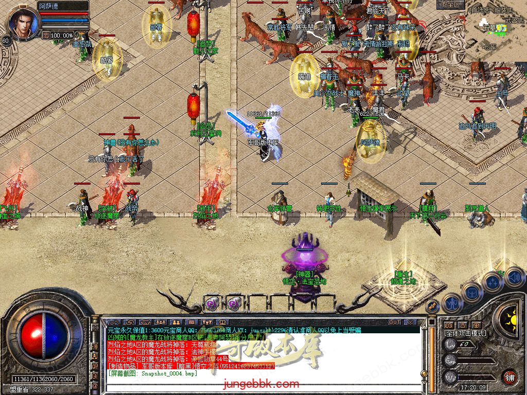 Snapshot_0005.jpg