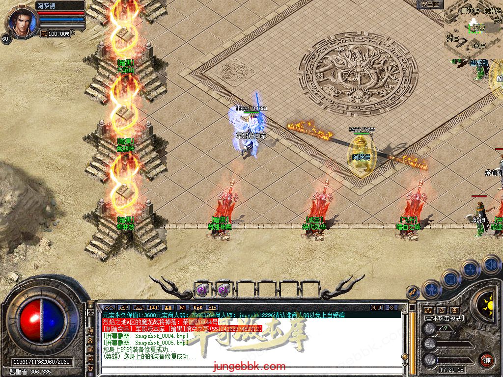 Snapshot_0006.jpg