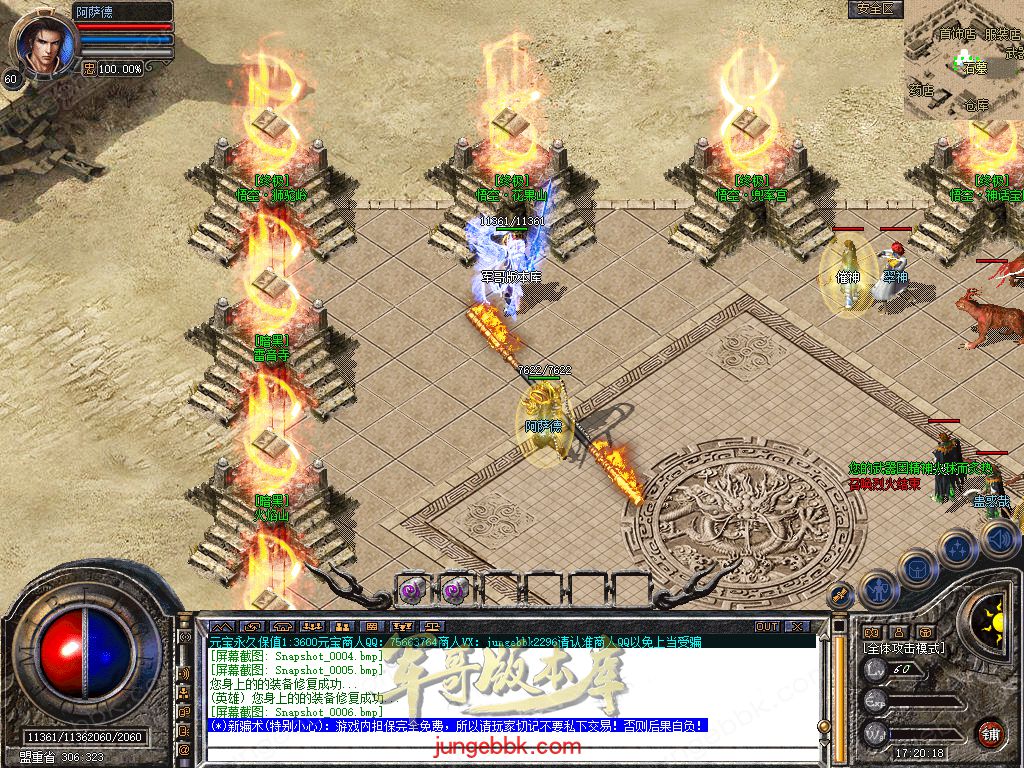 Snapshot_0007.jpg