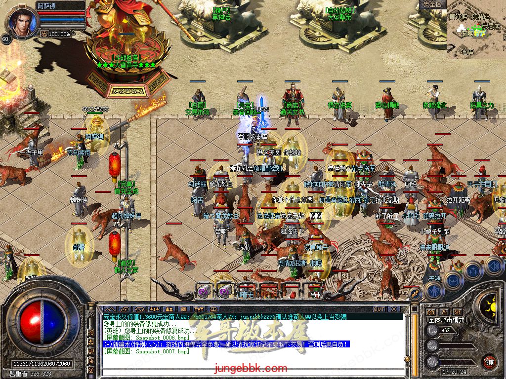 Snapshot_0008.jpg