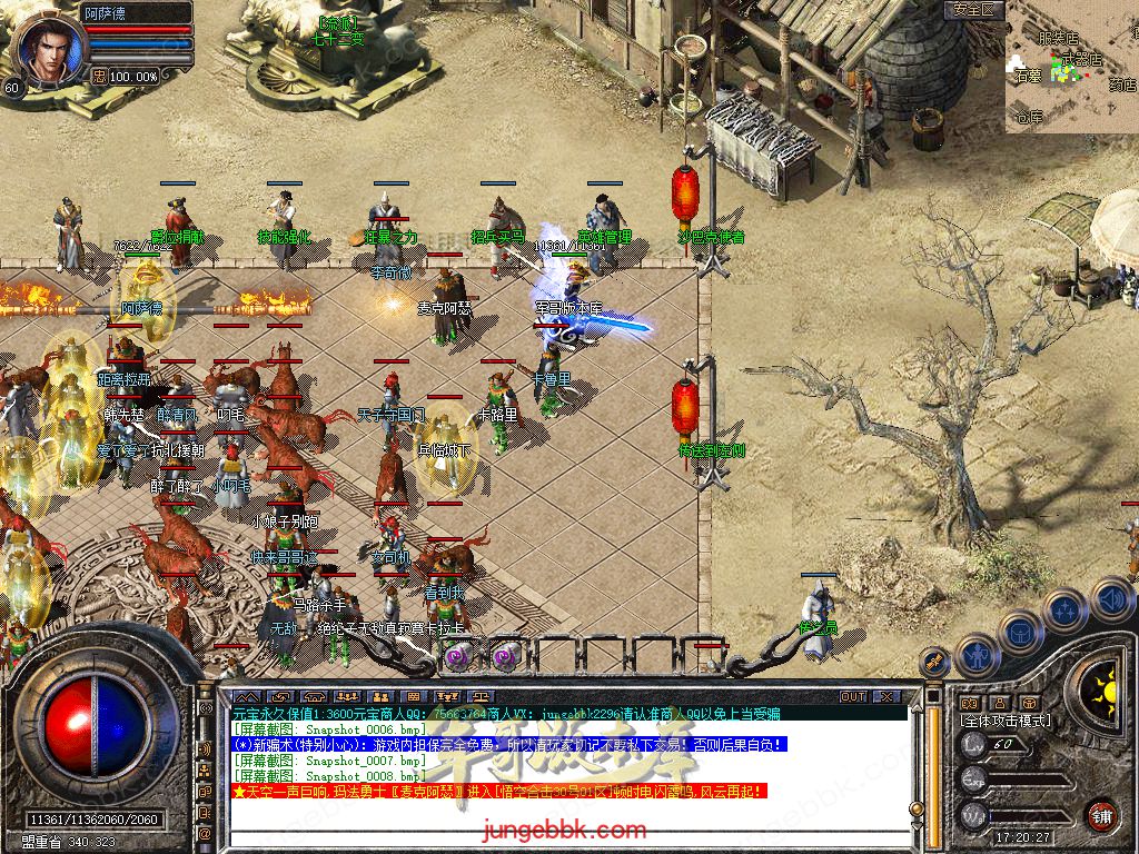 Snapshot_0009.jpg