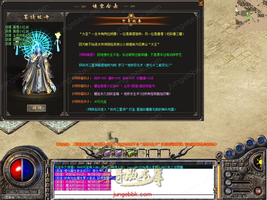 Snapshot_0010.jpg