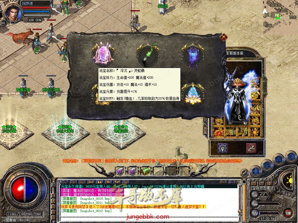 Snapshot_0013.jpg