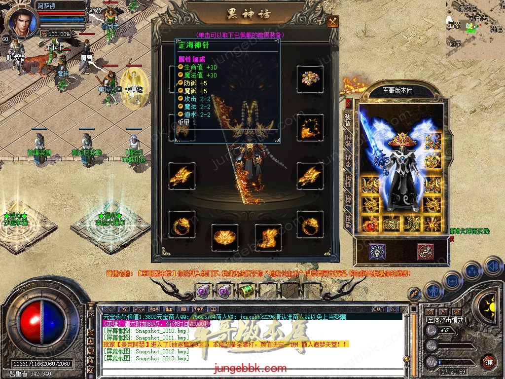 Snapshot_0014.jpg
