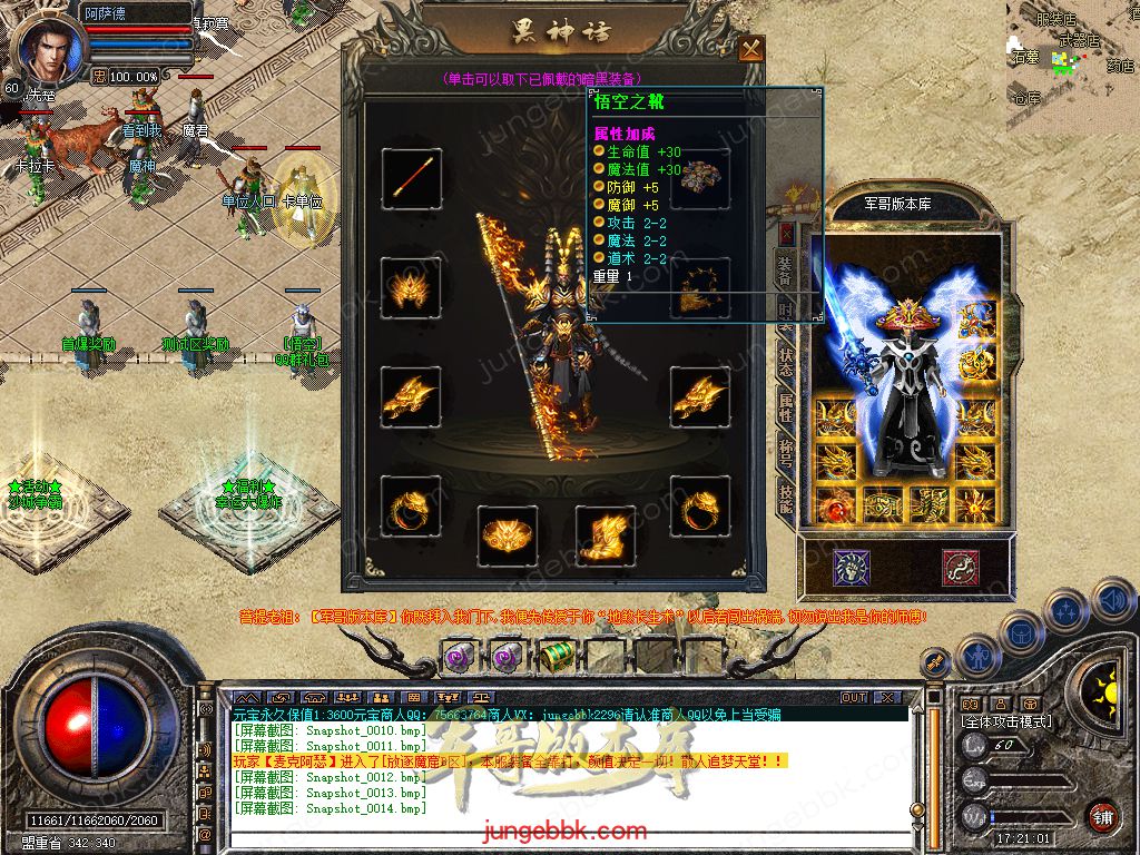 Snapshot_0015.jpg