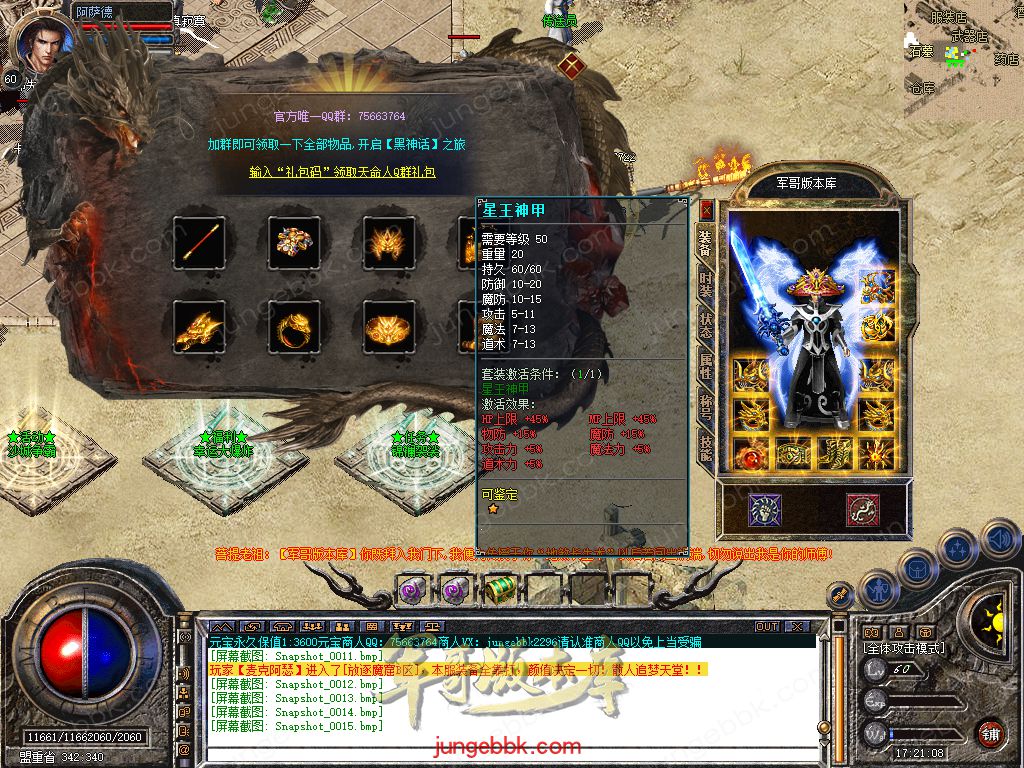 Snapshot_0016.jpg