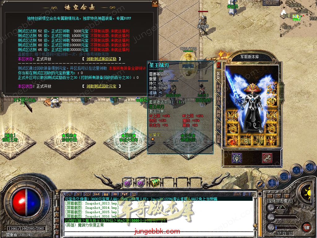 Snapshot_0017.jpg